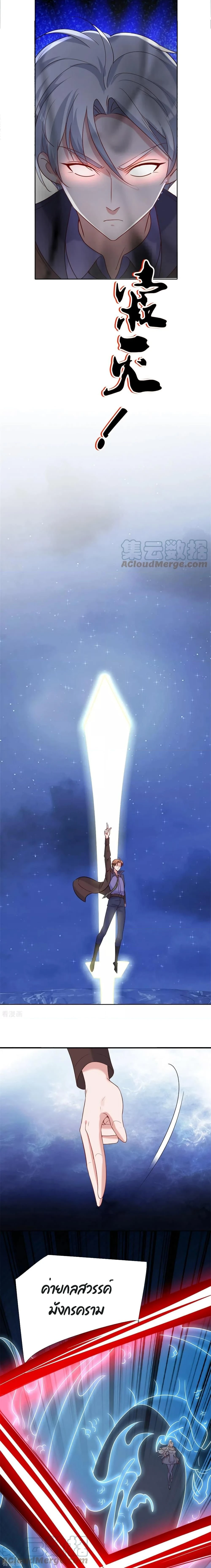 หน้าที่ 8