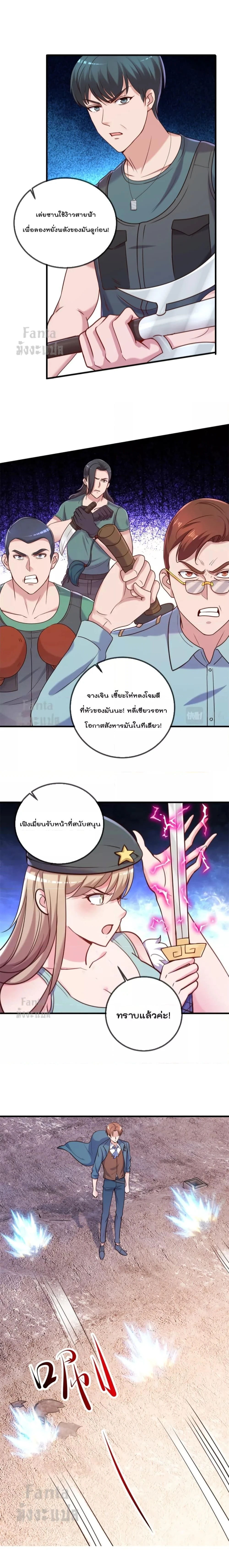 หน้าที่ 6