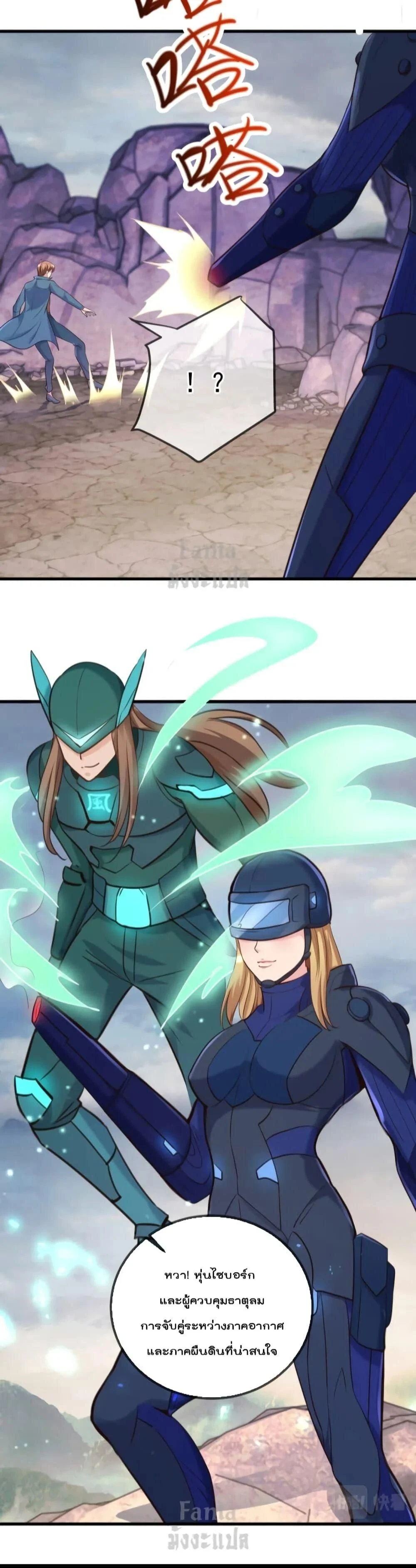 หน้าที่ 8