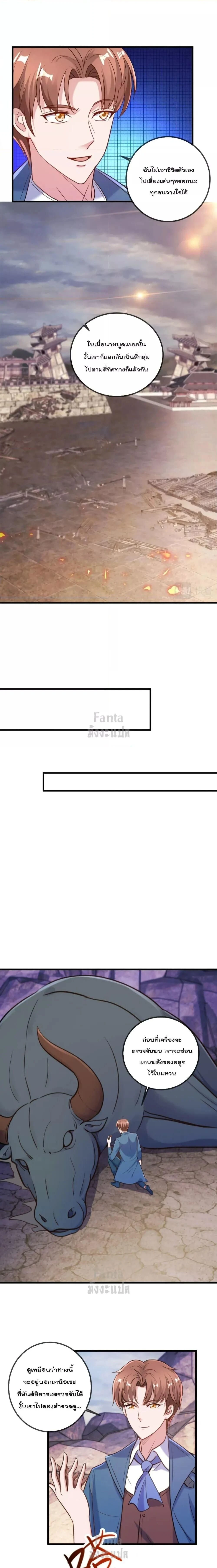 หน้าที่ 7