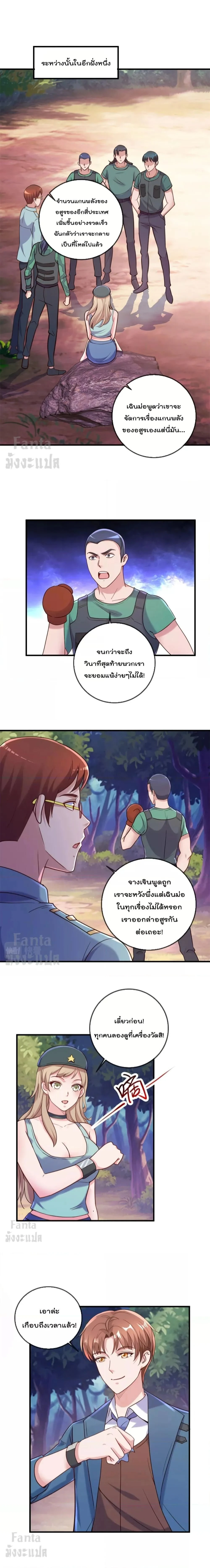 หน้าที่ 7