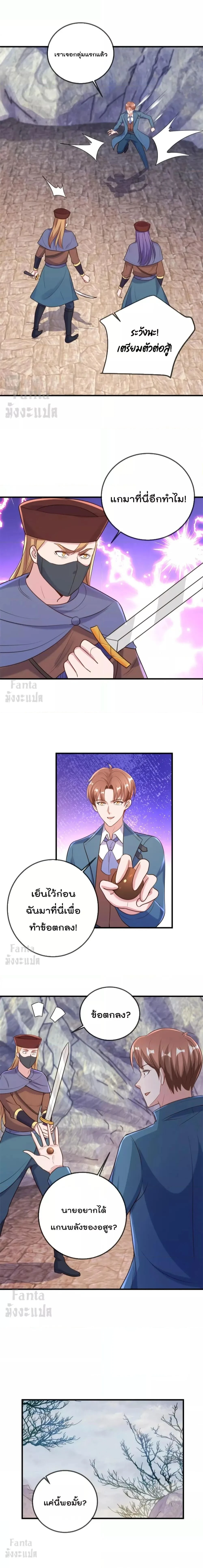 หน้าที่ 4