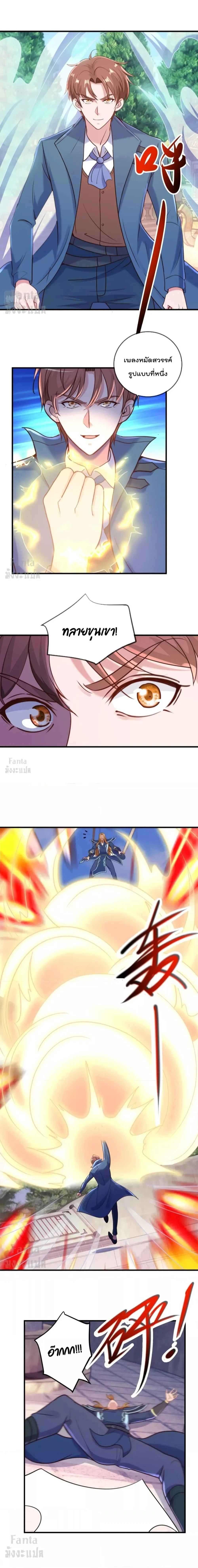 หน้าที่ 7