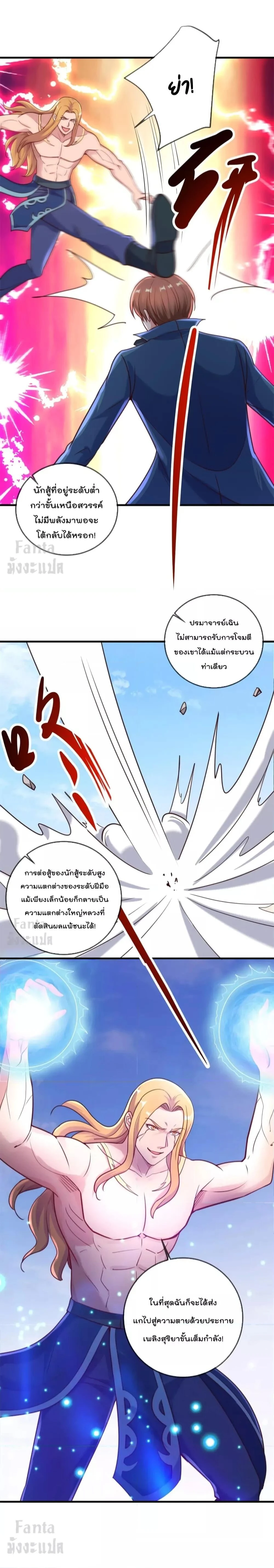 หน้าที่ 6