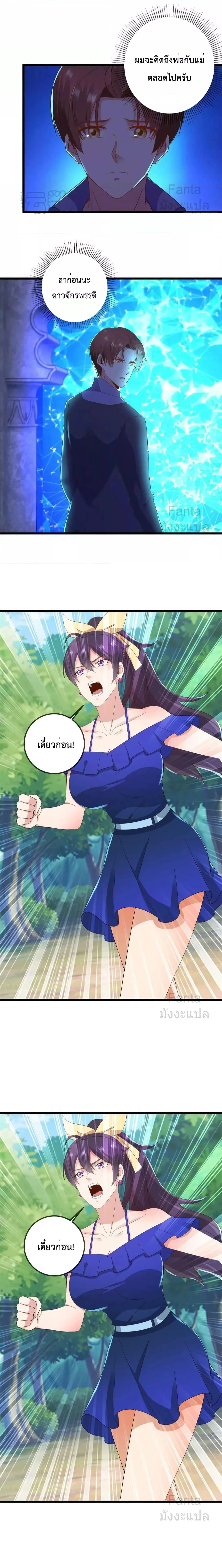 หน้าที่ 4