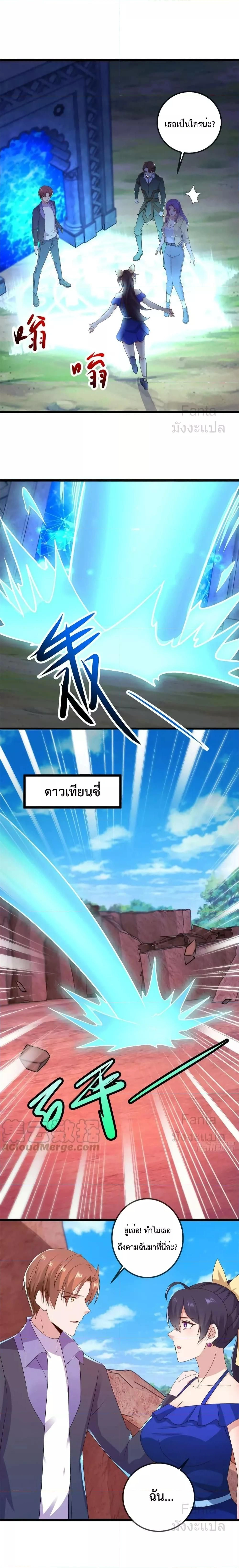 หน้าที่ 5