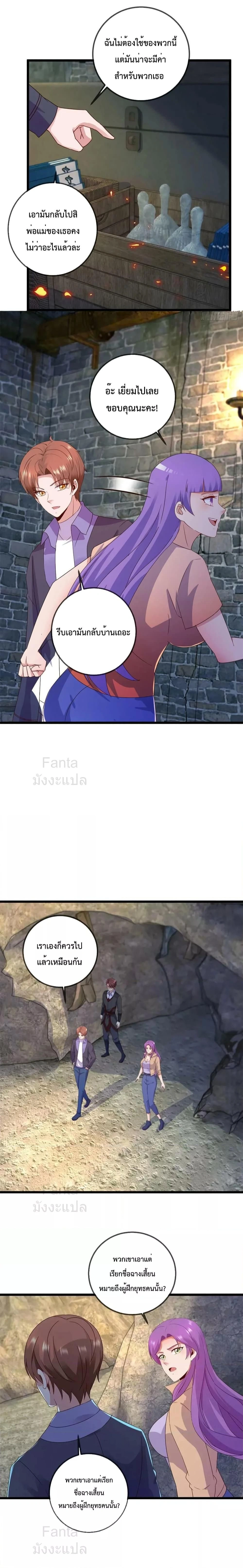 หน้าที่ 7