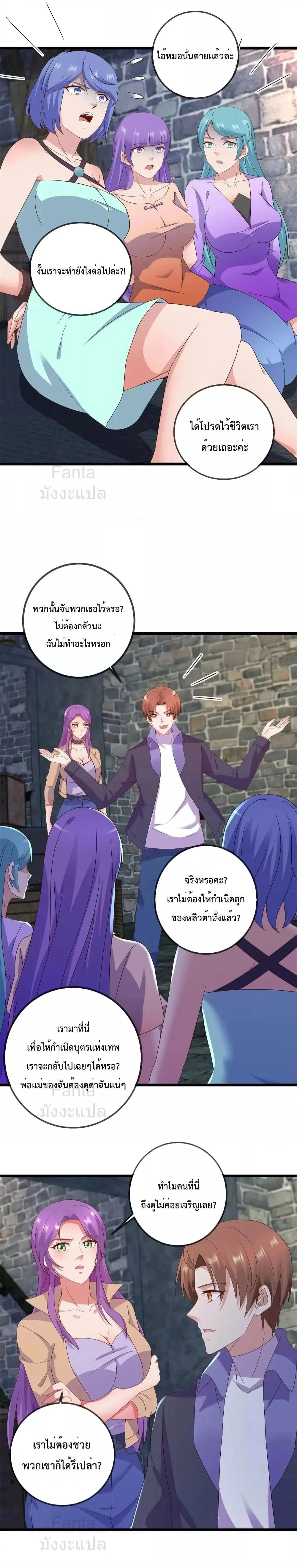 หน้าที่ 6