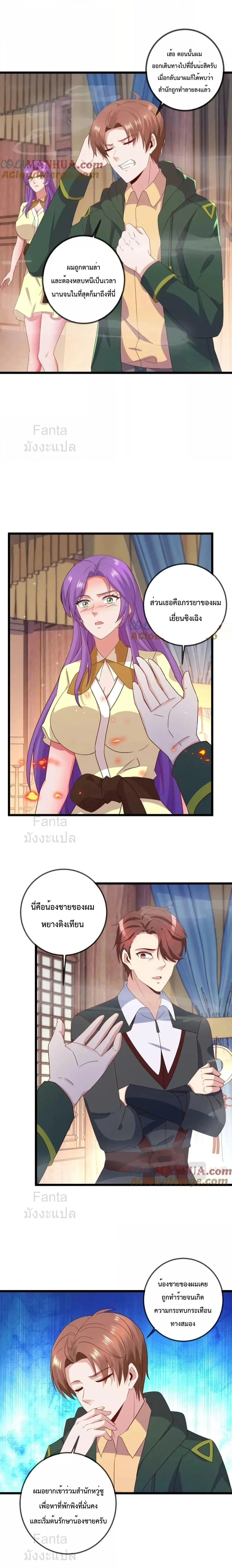 หน้าที่ 3