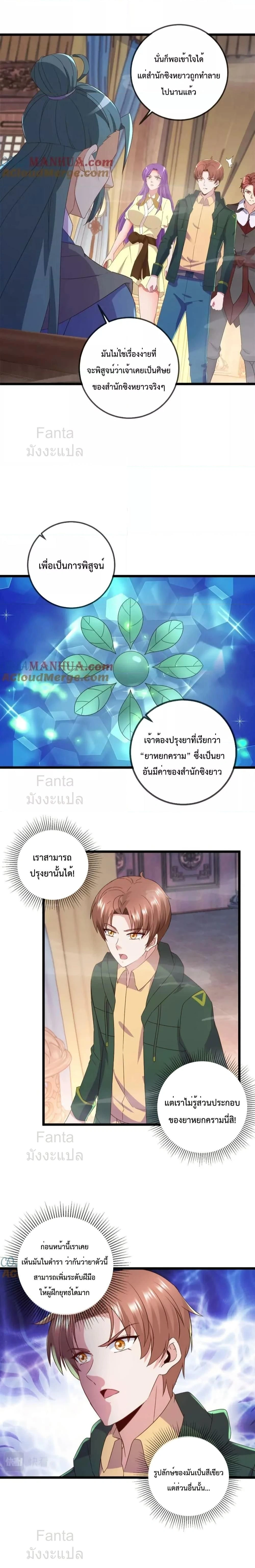 หน้าที่ 4