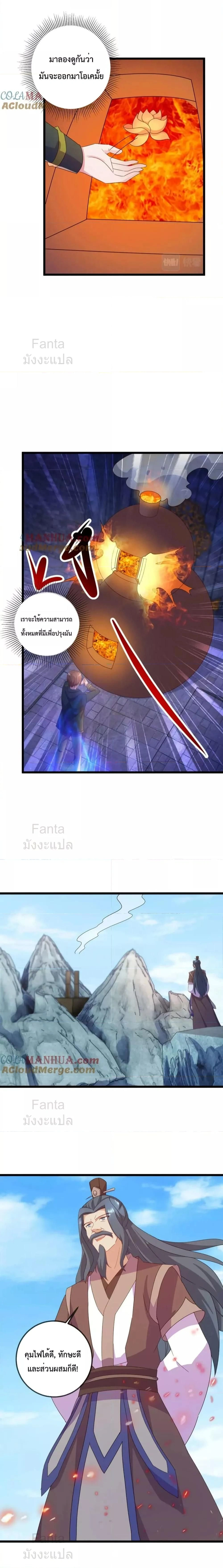 หน้าที่ 6