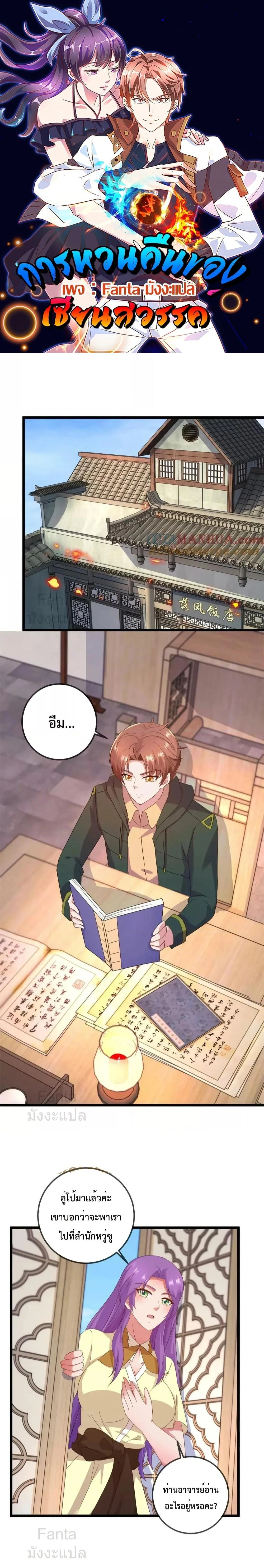 หน้าที่ 1