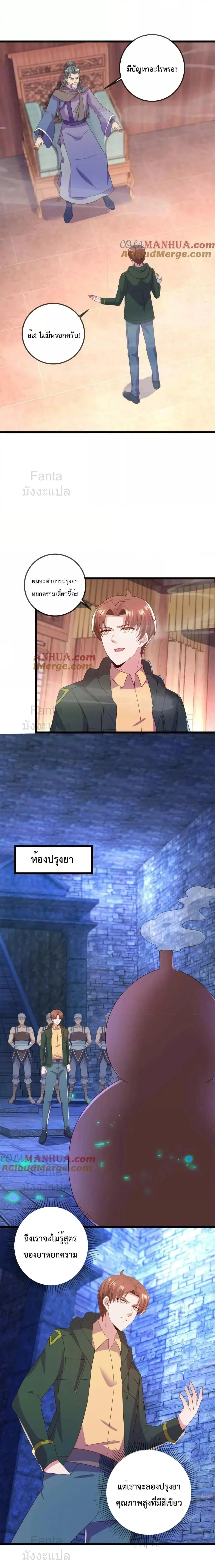 หน้าที่ 5