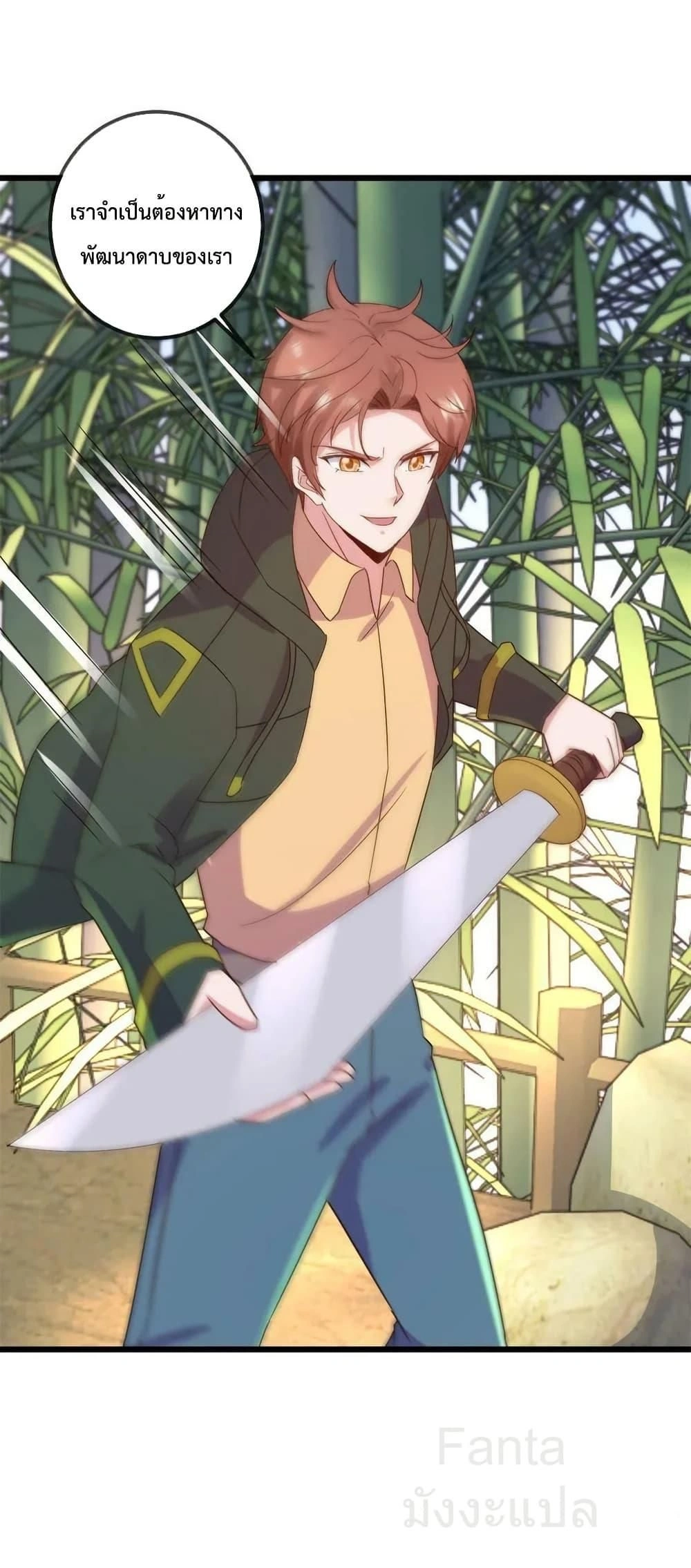 หน้าที่ 9