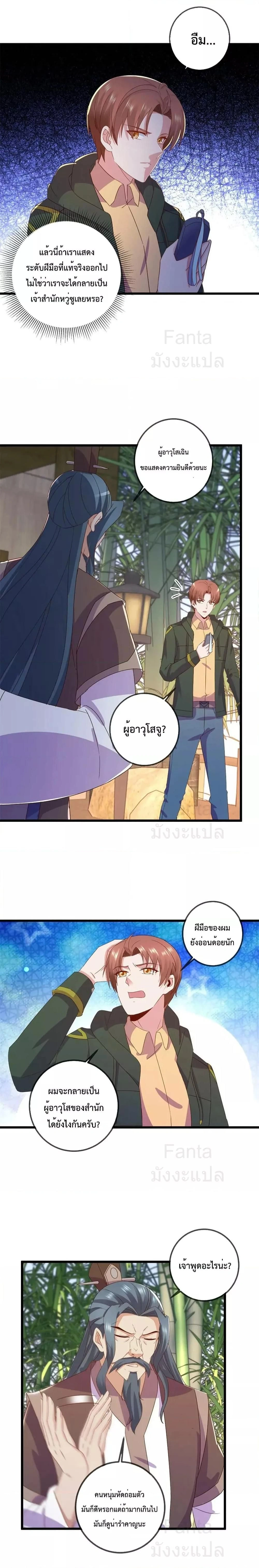 หน้าที่ 4