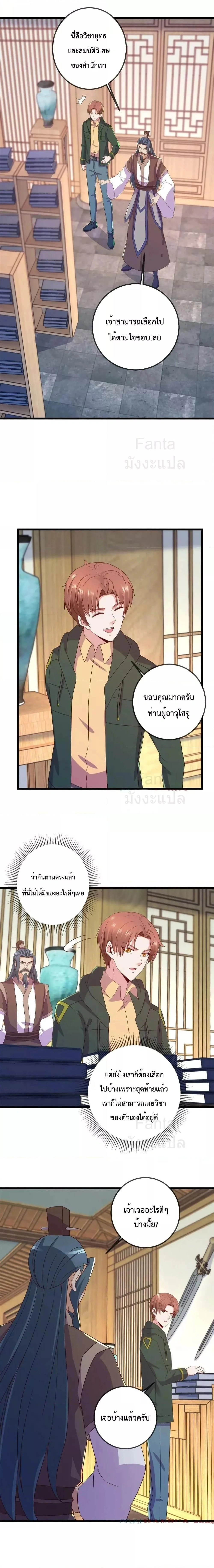 หน้าที่ 6