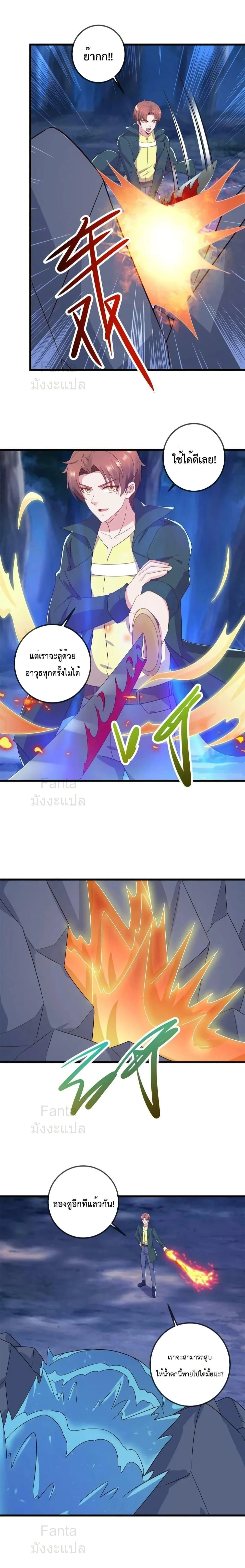 หน้าที่ 6