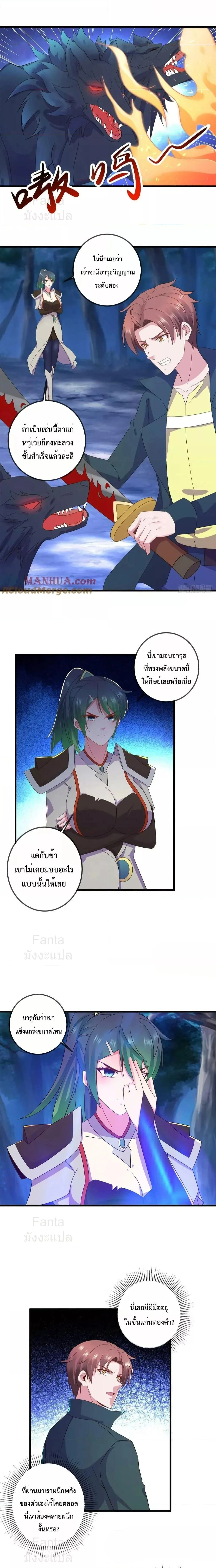 หน้าที่ 6