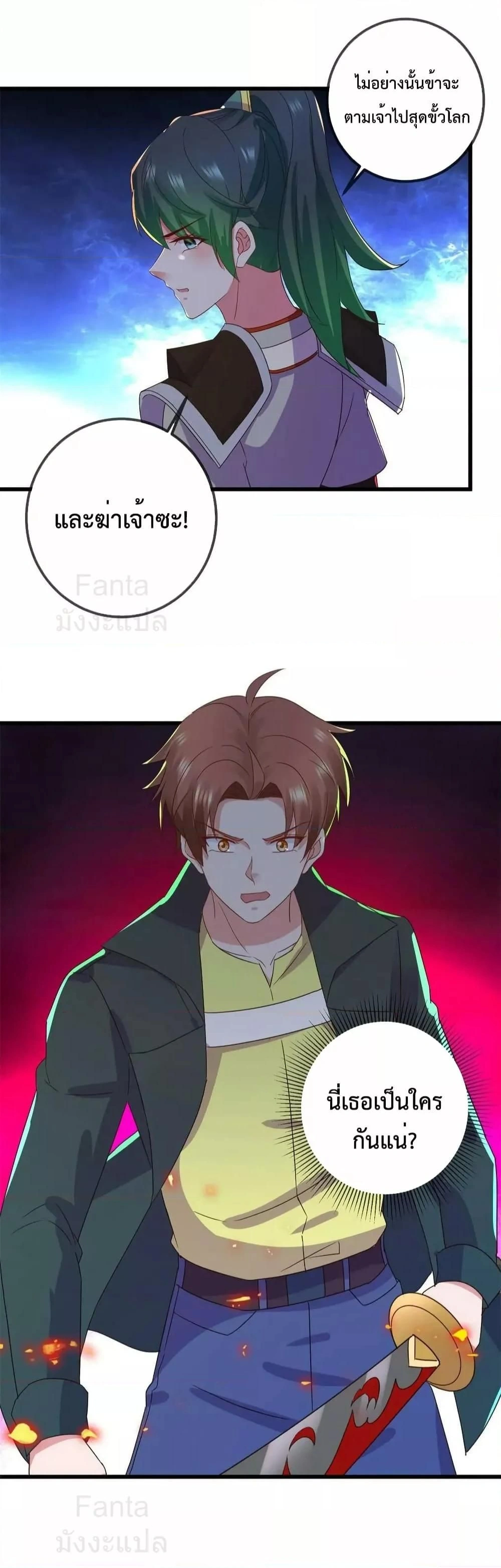 หน้าที่ 8