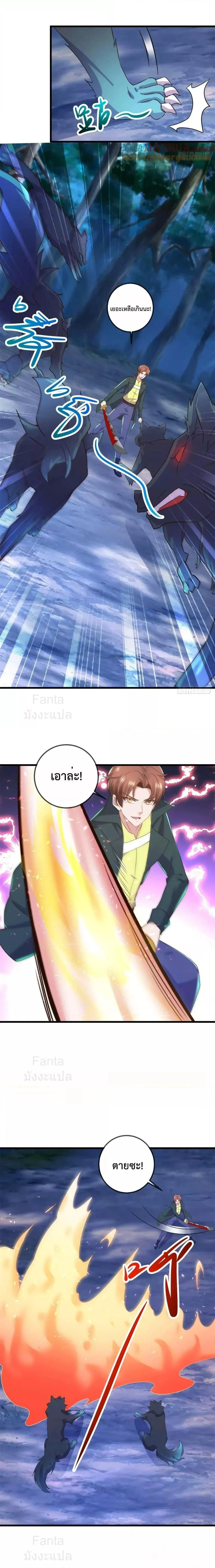 หน้าที่ 5