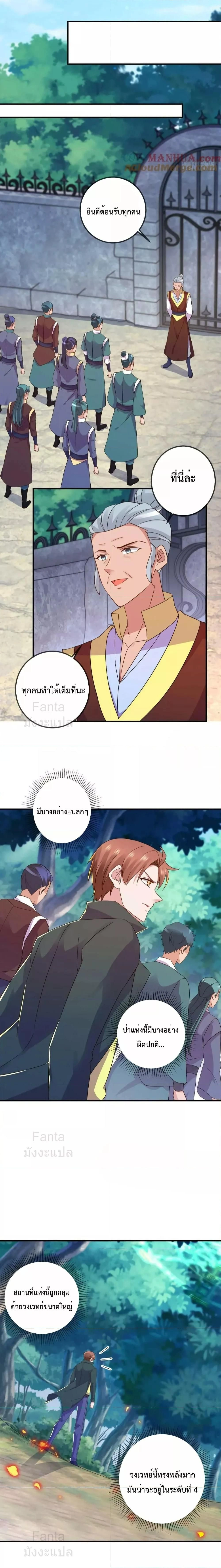 หน้าที่ 5
