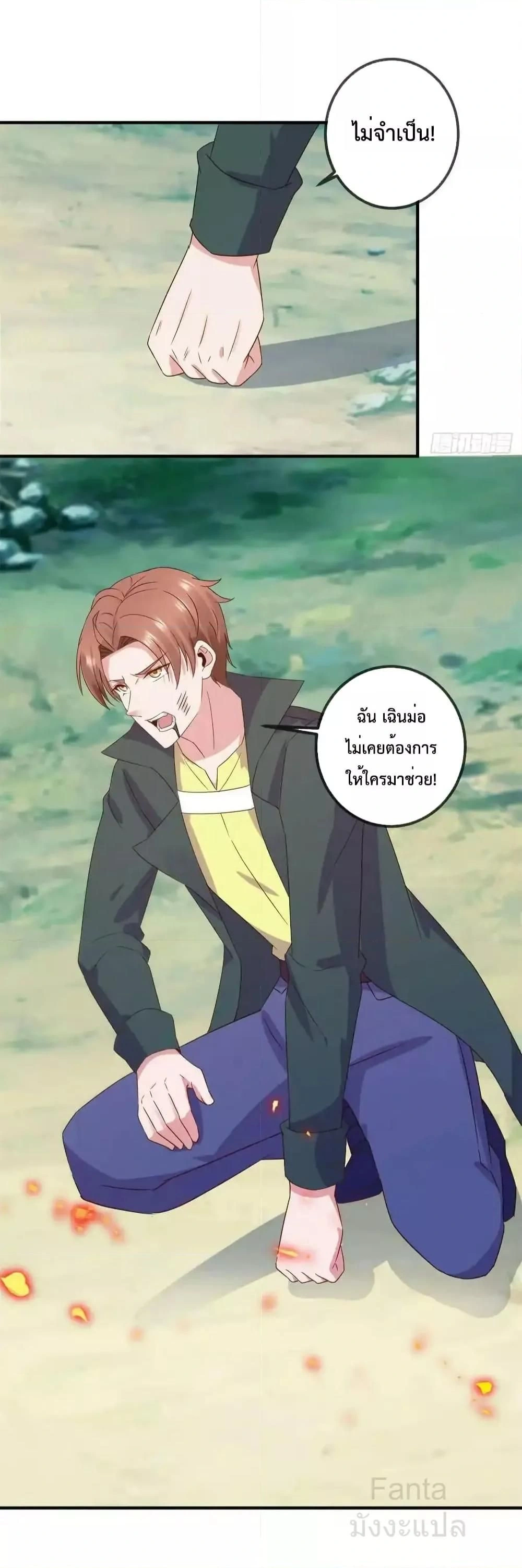 หน้าที่ 8