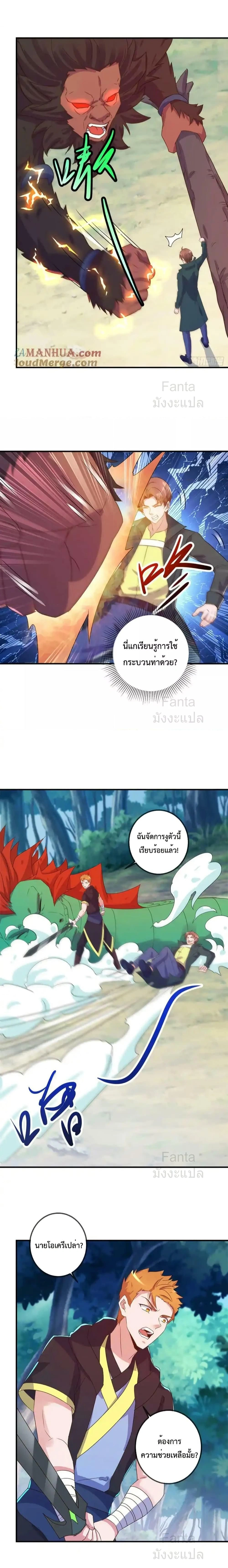 หน้าที่ 7