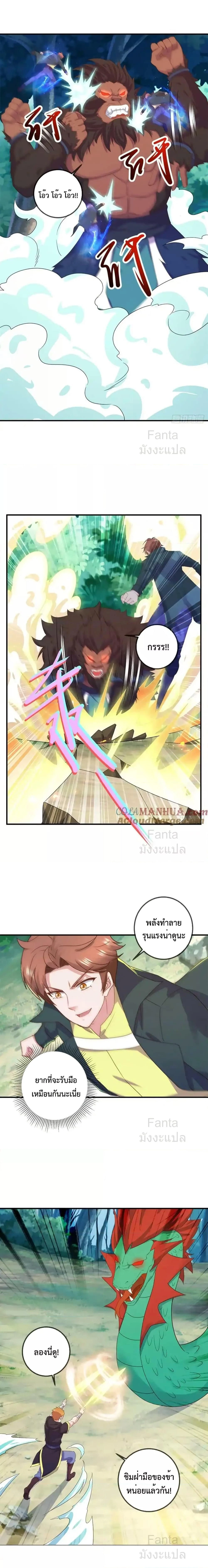 หน้าที่ 4