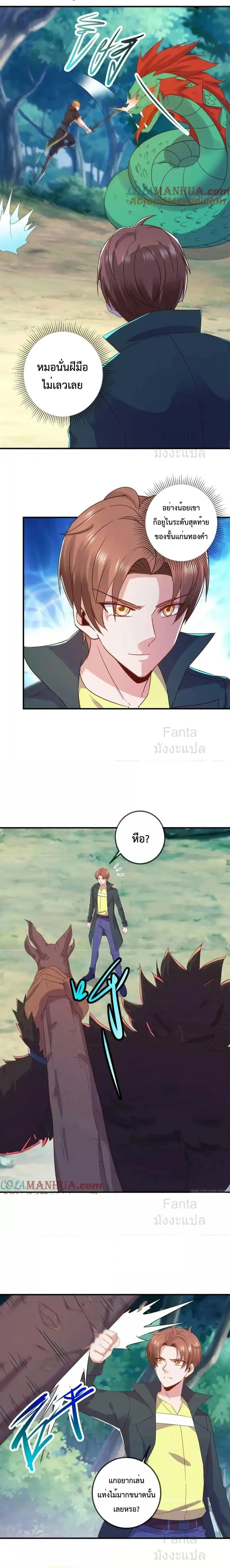 หน้าที่ 6