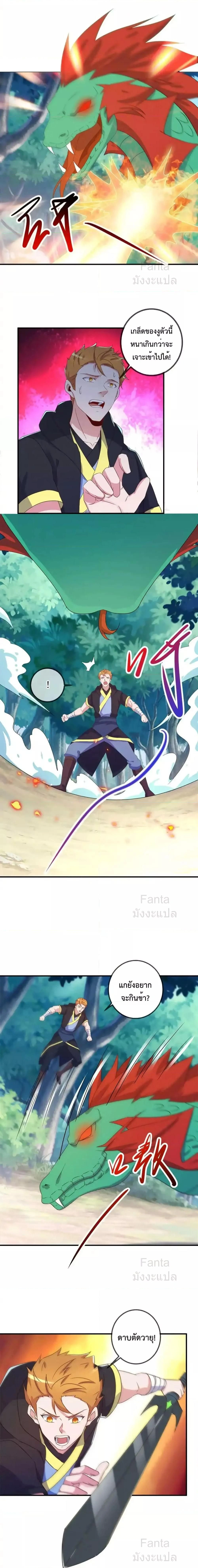 หน้าที่ 5