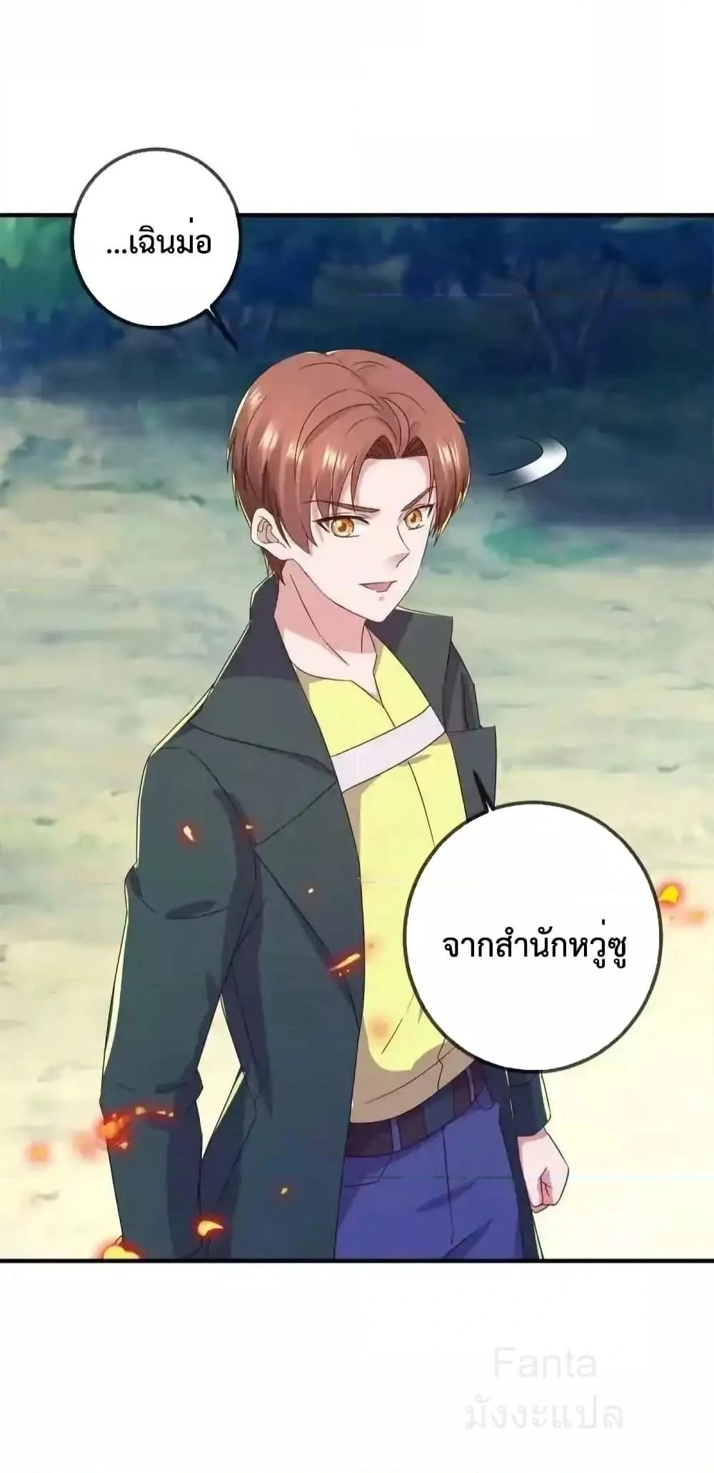 หน้าที่ 8