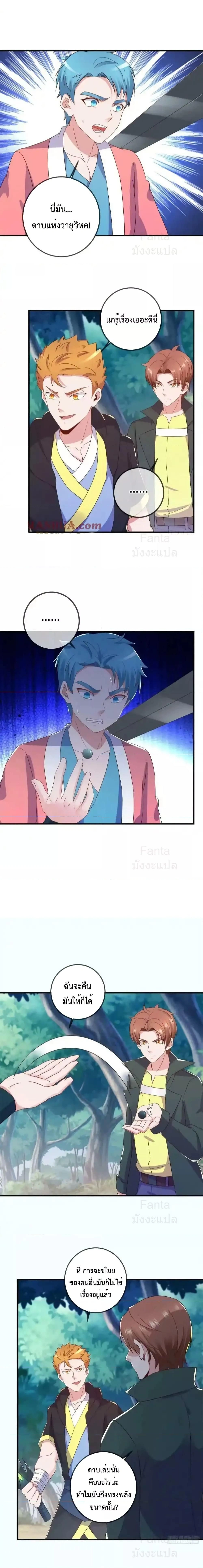 หน้าที่ 5