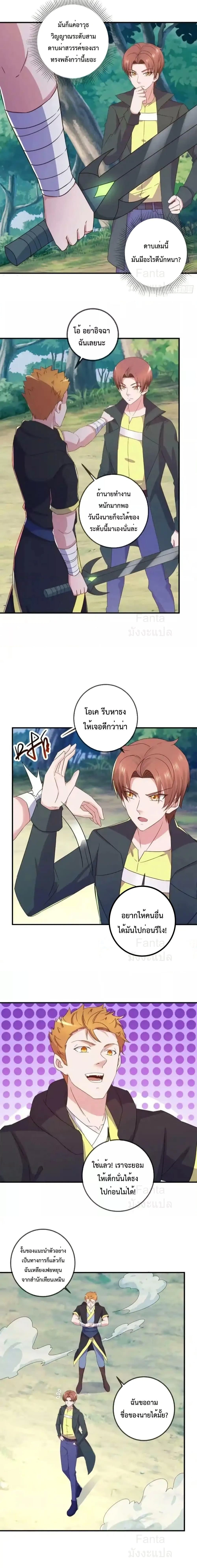 หน้าที่ 7