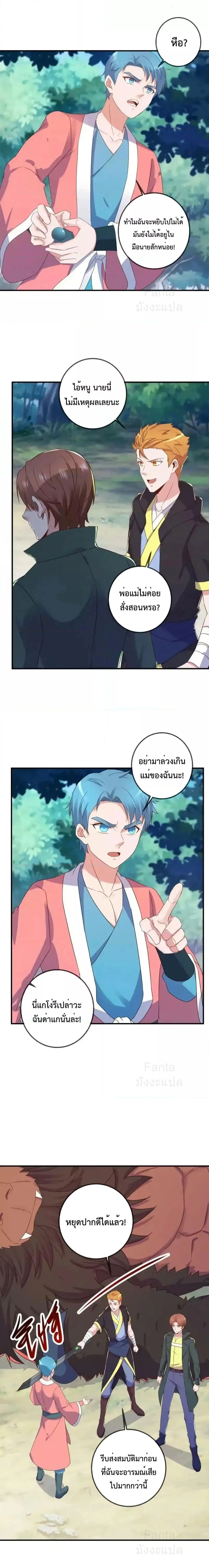 หน้าที่ 4