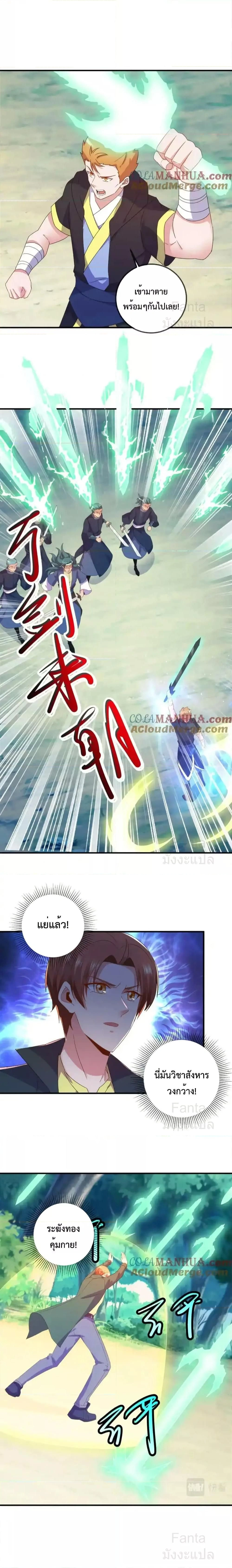 หน้าที่ 7