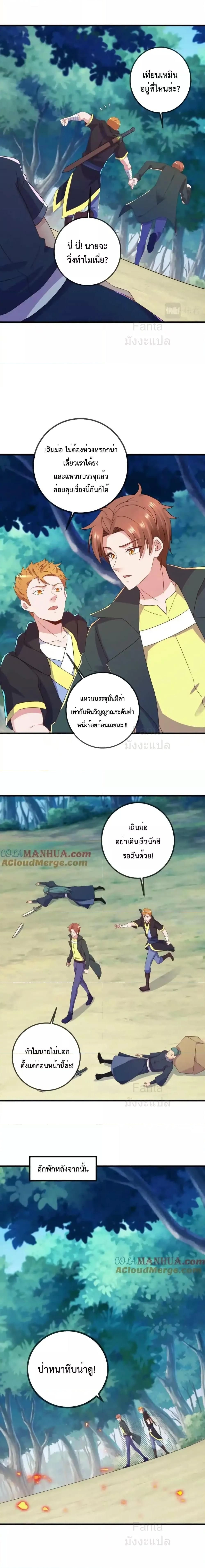 หน้าที่ 7