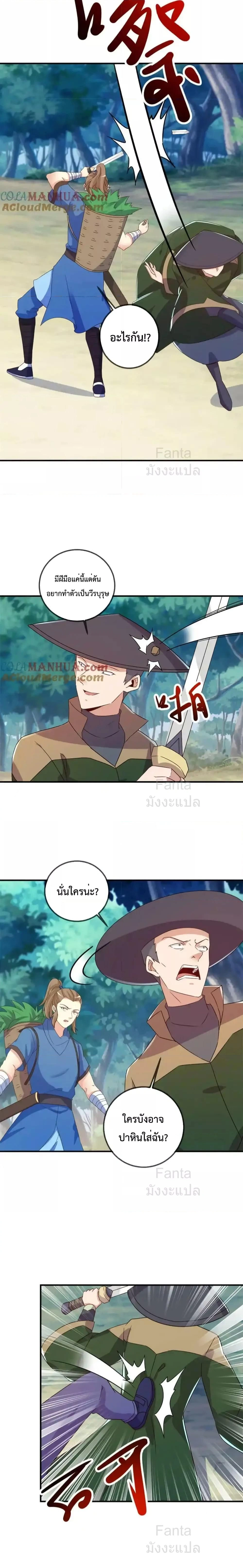 หน้าที่ 6