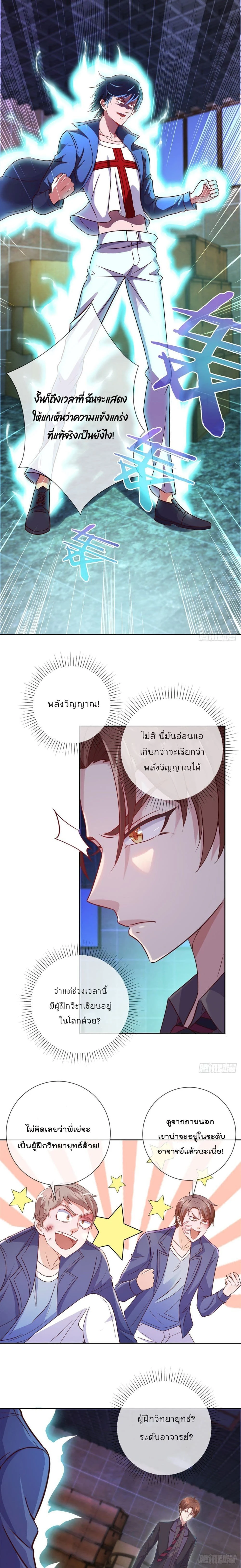 หน้าที่ 5