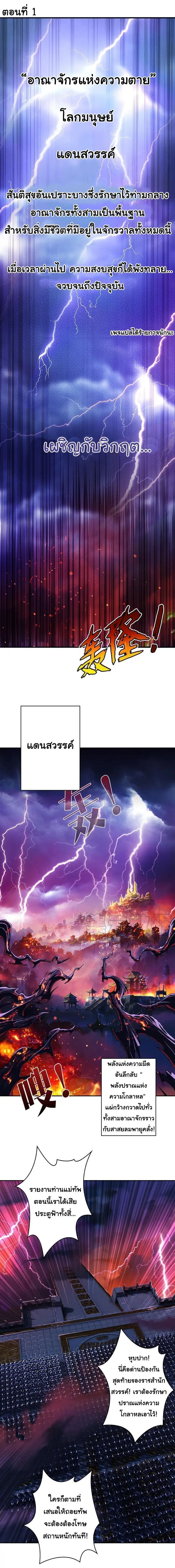 หน้าที่ 1