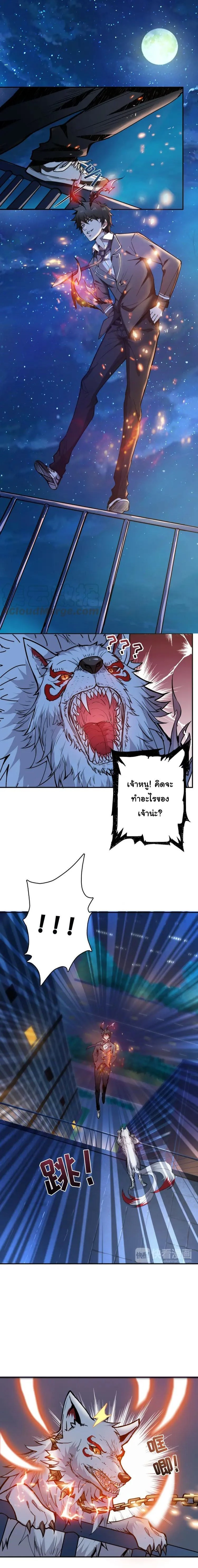 หน้าที่ 5