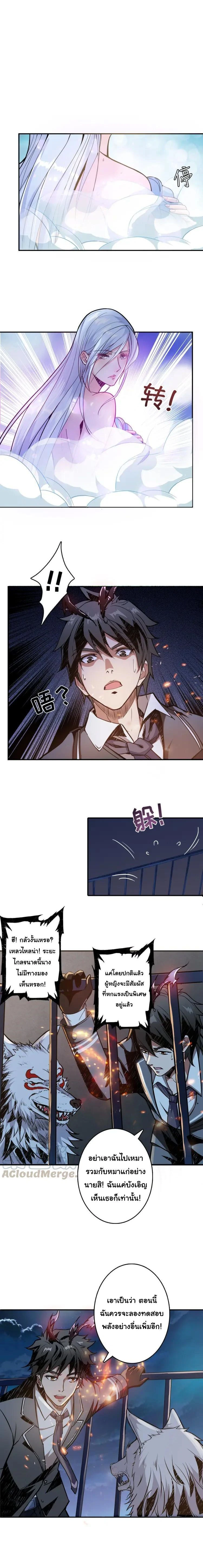 หน้าที่ 4