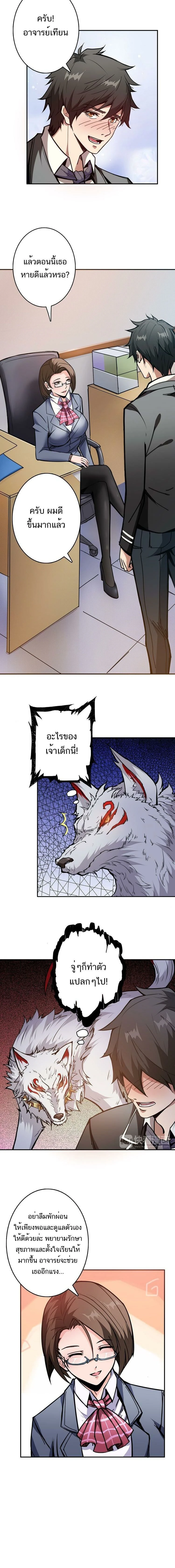 หน้าที่ 5