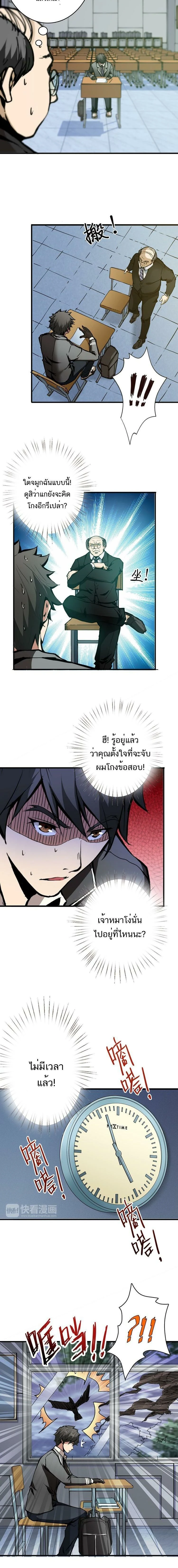 หน้าที่ 10