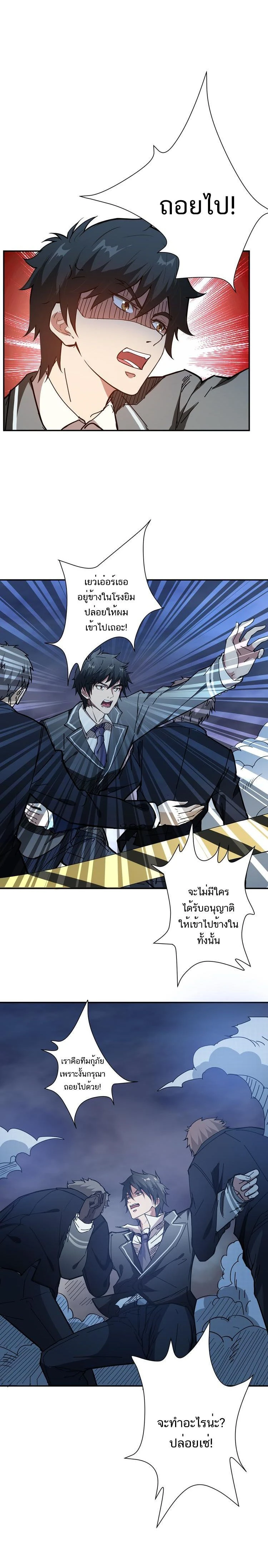 หน้าที่ 7