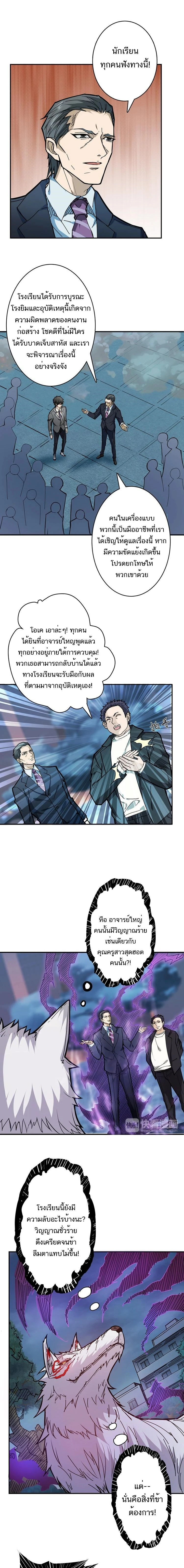 หน้าที่ 6