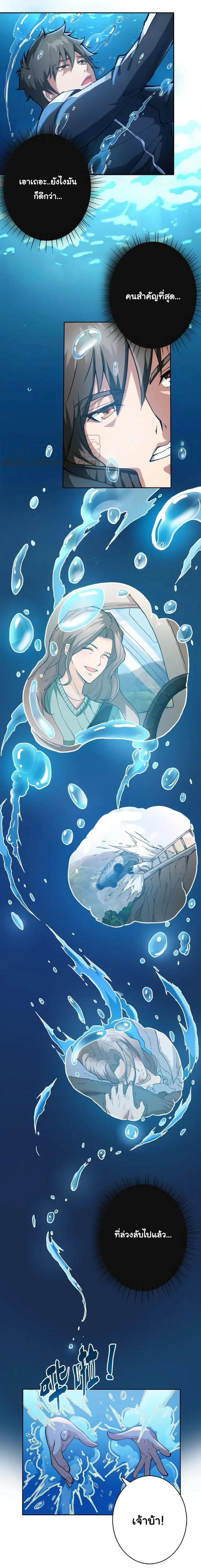 หน้าที่ 2