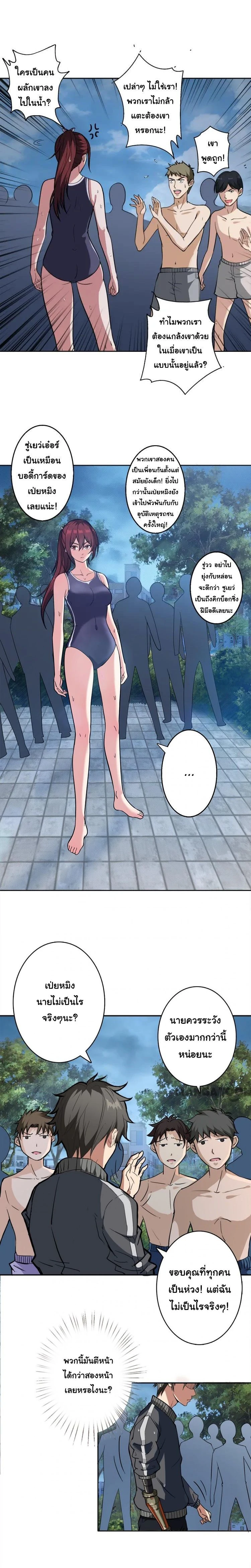 หน้าที่ 4