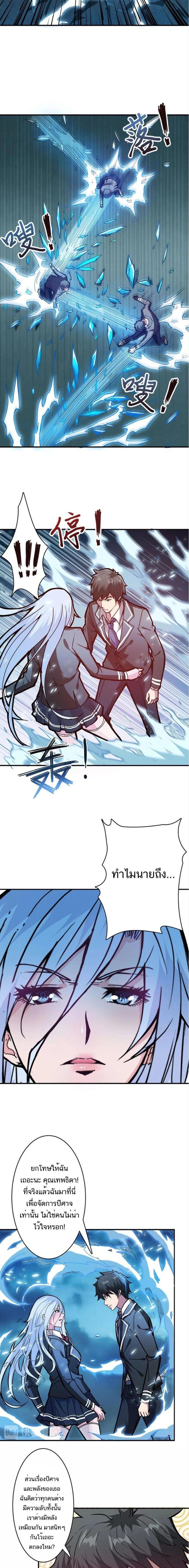 หน้าที่ 2