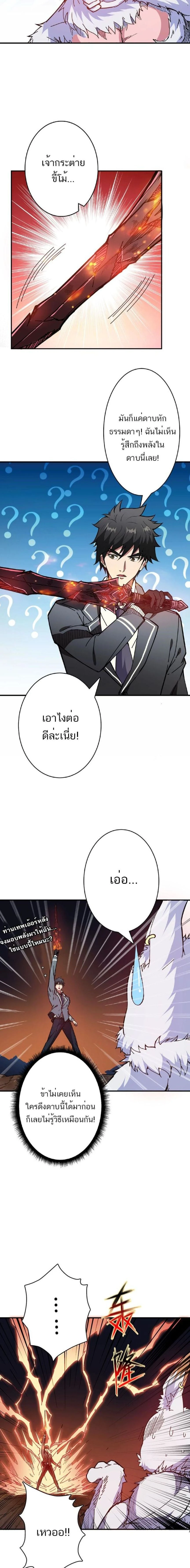 หน้าที่ 3