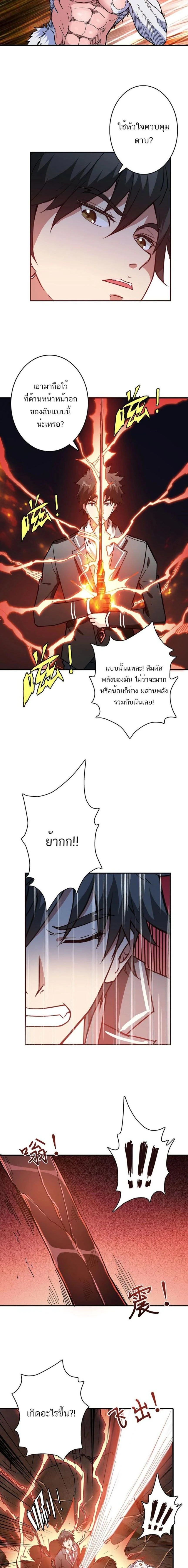 หน้าที่ 5